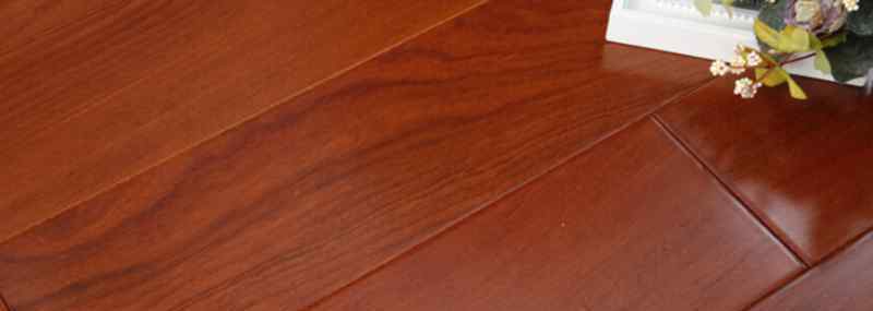 实木地板的优缺点 实木地板的优点和缺点分别是什么