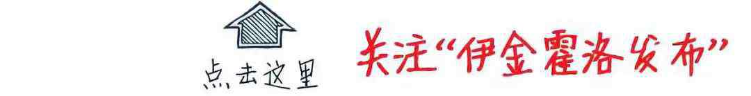 苏树锋 7人被调查，14人被处分……内蒙古4人被通报