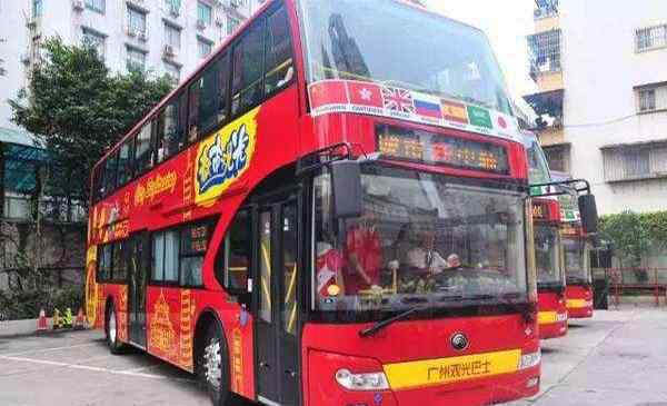 广州双层巴士 广州都市双层观光巴士路线是哪些 票价多少钱