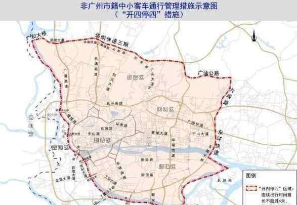 广州限行区域 2018广州车可以停在开四停四限行区域内吗