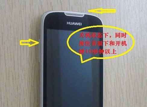 手机无法开机怎么刷机 手机无法开机怎么刷机