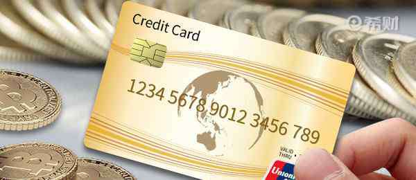 银联是什么银行的卡 银联储蓄卡是什么卡？银联卡和借记卡有什么区别？