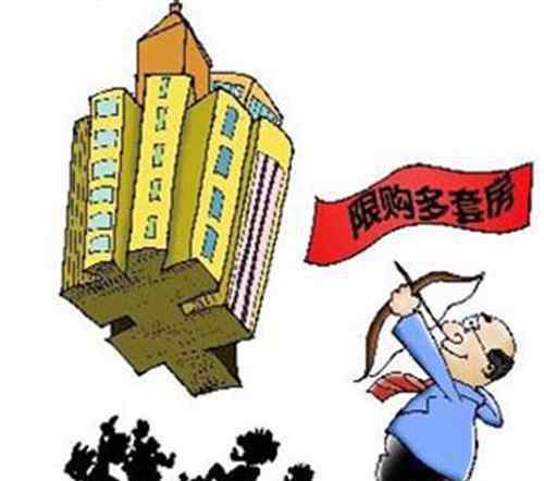 重庆限购吗 2020重庆限购政策是什么