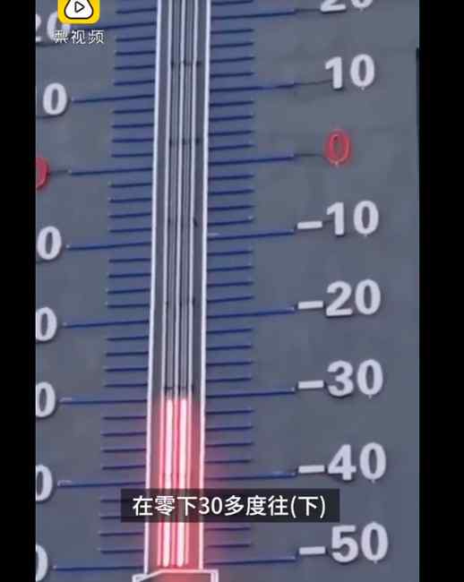 东北人带100斤开水玩泼水成冰 零下30℃才能玩 网友：老带劲儿！