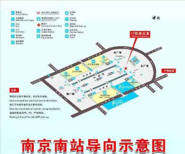 高铁南京南站 更便捷！从南京南站出发乘坐高铁，一出地铁就可以直接检票啦！