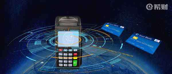银行刷卡机 2018六大商业银行POS机刷卡手续费标准介绍 取决于商户卡种