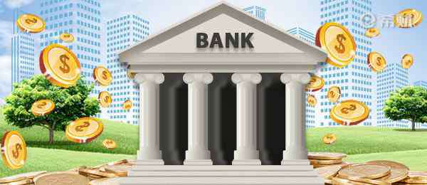 农商行是什么银行 农商银行是什么银行？和农村信用社一样吗