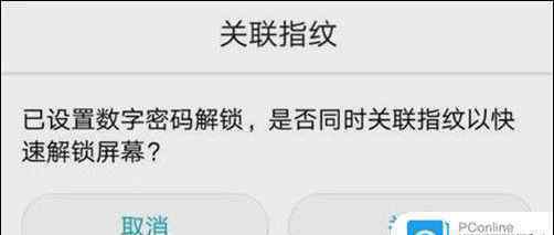 华为隐私空间怎么用 华为隐私空间怎么设置 华为隐私空间设置方法【图文】