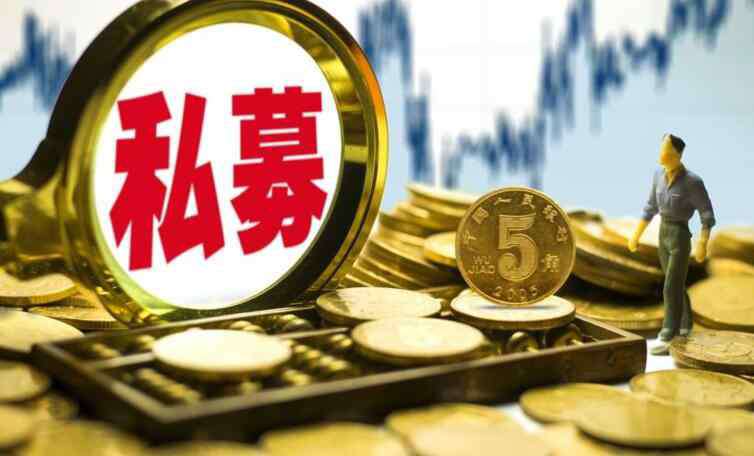 汇添富基金排名 2018中国私募公司排名 最新的十佳私募基金公司