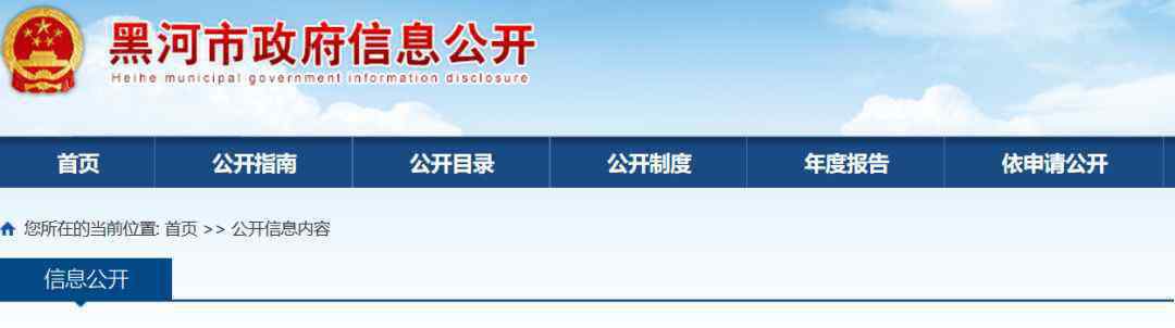 2019病退新规 公示▷黑河市2019年病退劳鉴合格160人，允许提前退休！