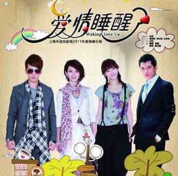 唐嫣邱泽演过的电视剧 唐嫣邱泽分手内幕 唐嫣邱泽主演电视剧有哪些