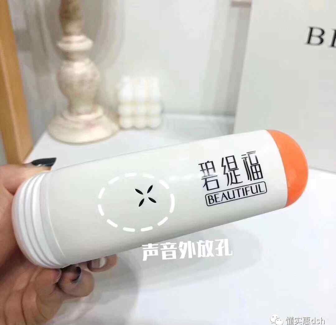 碧缇福护颈仪有效果吗 碧缇福按摩仪使用方法