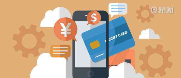 微信信用卡还款 微信信用卡还款手续费怎么避免？这几种方法最省钱