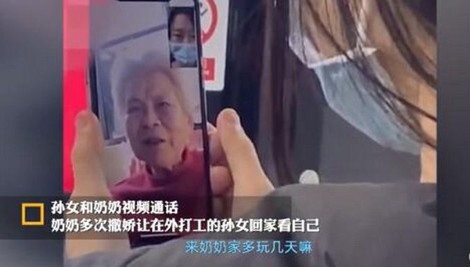 奶奶假装不会吃药哄孙女回家：回来多玩几天 家里空调和wifi都装好了