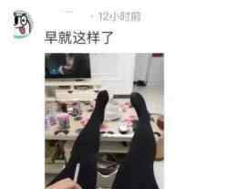 毛腿丝袜 扒开当代男人的裤子，里面可能穿着女式裤袜