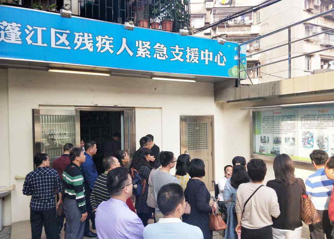 彩虹学堂 政务速览｜蓬江区残联工作获省残联肯定，“以法兴企”文化沙龙、应急管理培训顺利举办