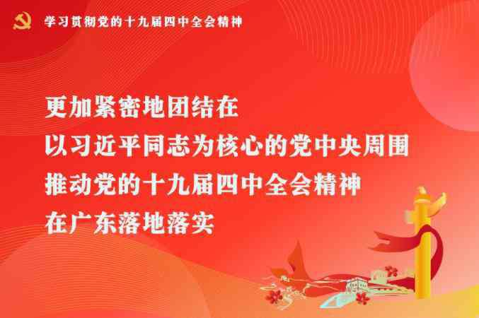 彩虹学堂 政务速览｜蓬江区残联工作获省残联肯定，“以法兴企”文化沙龙、应急管理培训顺利举办