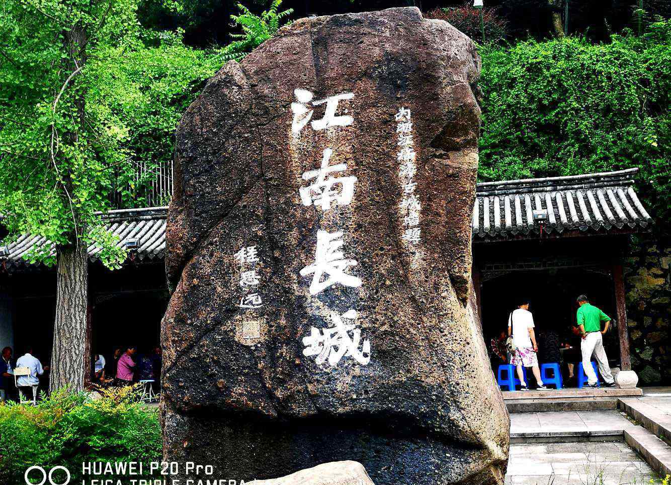 临海古城 台州府城