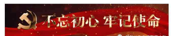 12月4日法制宣传日 【民和公安】积极开展“12.4”国家宪法日法制宣传活动