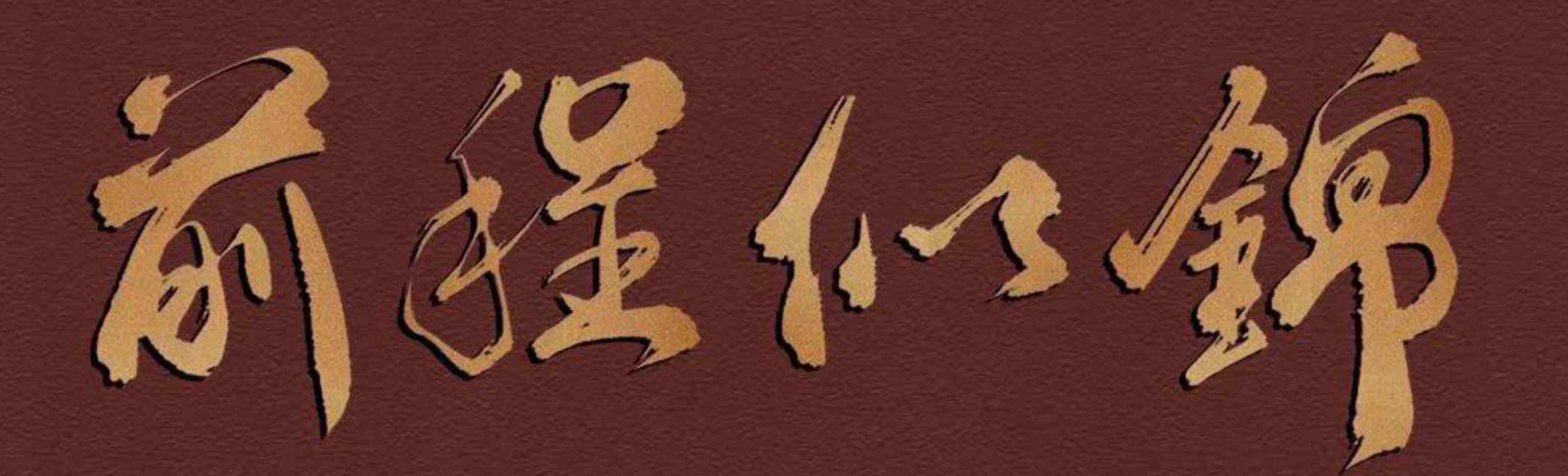 护照查询 护照查询：支付宝出入境服务