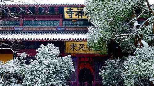灵隐寺开放时间 2019年灵隐寺春节开放时间