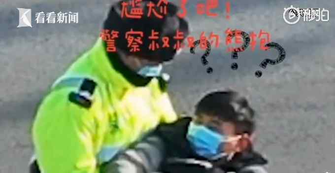 尴尬了！男子翻护栏被卡获交警“公主抱” 网友：是谁送你来到我身边？