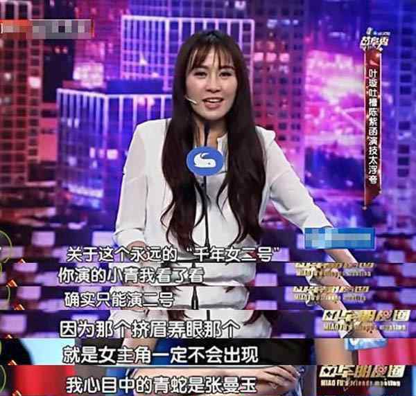 叶璇陈紫函 陈紫函为什么不红 生活美满却被骂万年女二