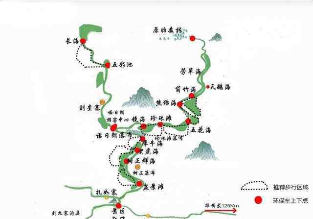 九寨沟门票价格 九寨沟景区游玩攻略