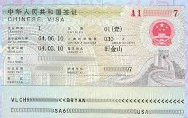 办签证需要什么 办理签证需要什么材料 签证去哪里办