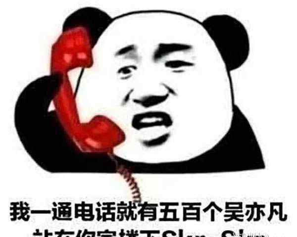 skr什么意思 吴亦凡说的skr是什么意思 中国新说唱的新热词要来了吗