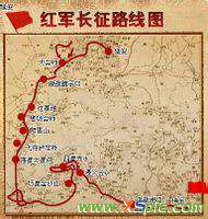 长征路线图 中央红军长征简易手绘路线图
