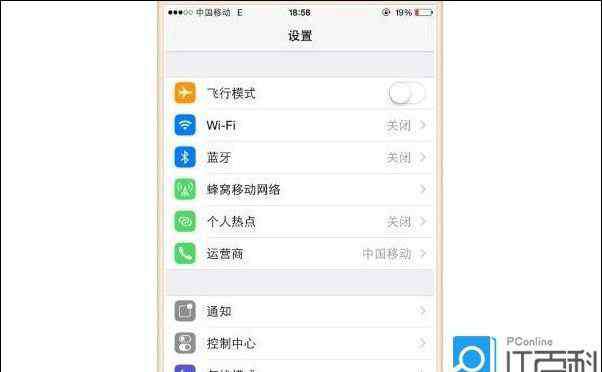 ios不越狱查看wifi密码 苹果怎么查看wifi密码？两种方法告诉你答案