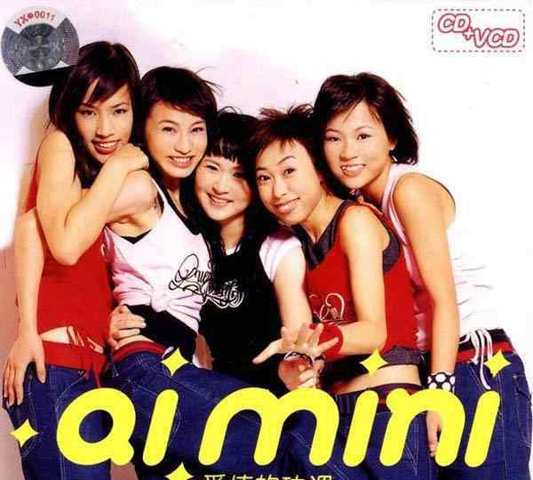 aimini ai mini为什么会解散 竟然是因为这个原因