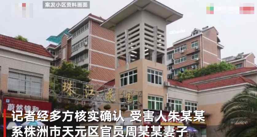 官员家中名表及外币被盗引质疑 失主：所有财物合法已向纪委汇报