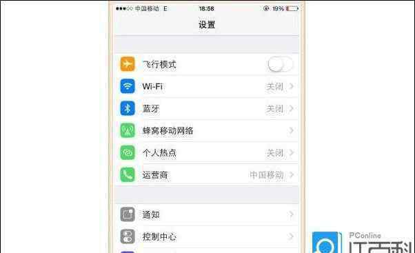 ios不越狱查看wifi密码 苹果怎么查看wifi密码？两种方法告诉你答案