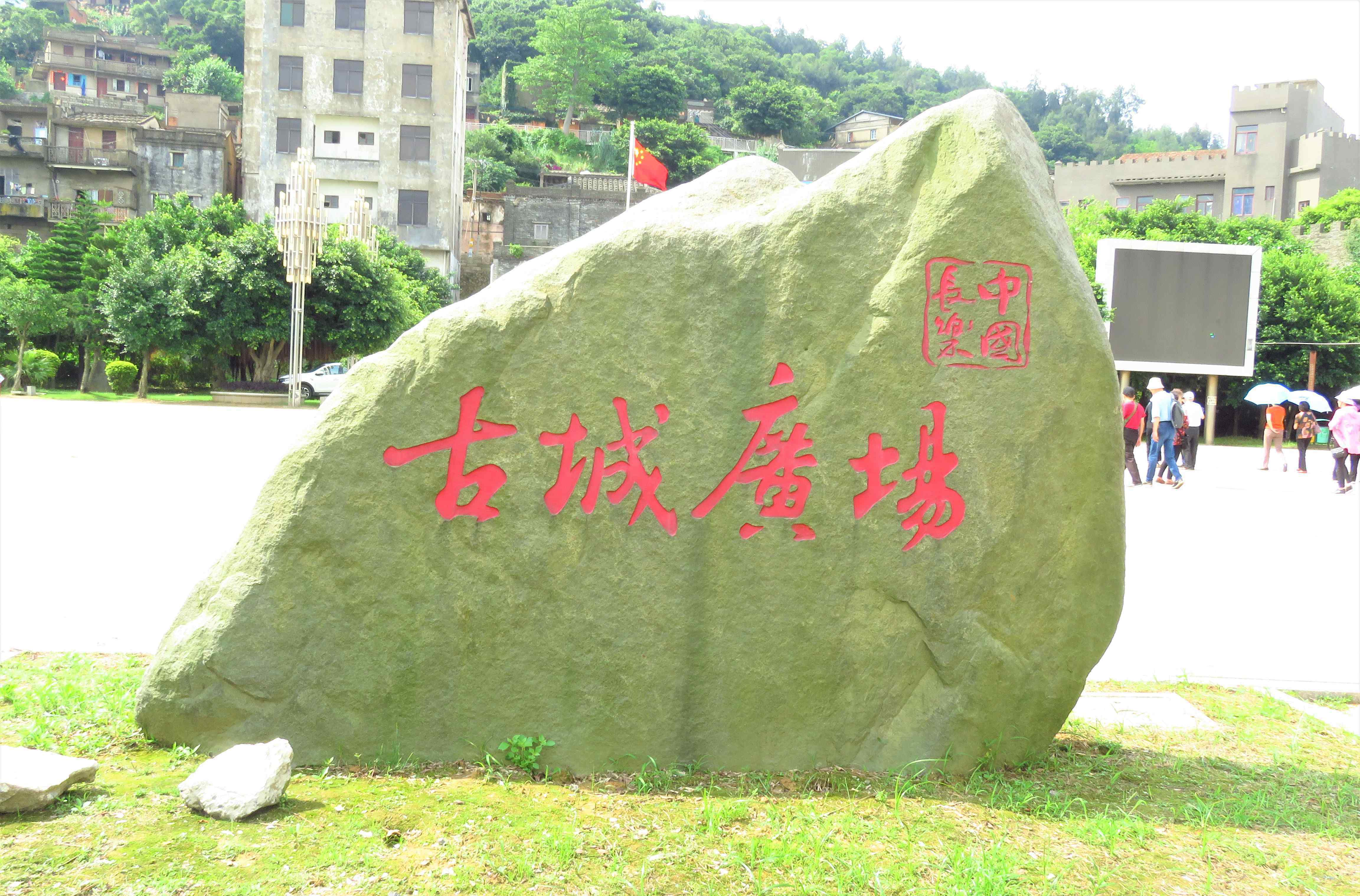 福州周边一日游 福州市周边梅花、闽安古镇一日游