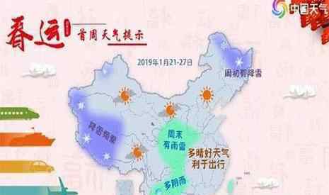江西下雪 江西2019春节会下雪吗 江西春节会冷吗