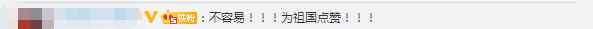 创纪录！中国已从海外接回超7.3万名同胞 先后安排351架次航班