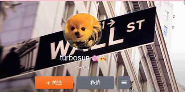 孙俪微博turbosun 孙俪为什么叫turbosun揭晓 微博名字含义曝光引围观