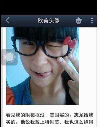 潘梦莹事件 00后女生潘梦莹果照 潘梦莹引发的爆吧事件