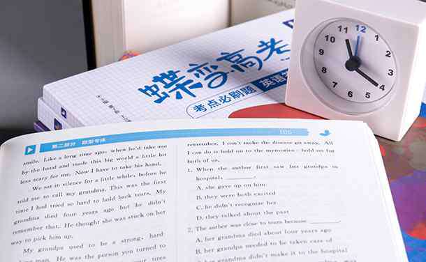 关于英雄的素材摘抄 2021以英雄为话题的素材摘抄