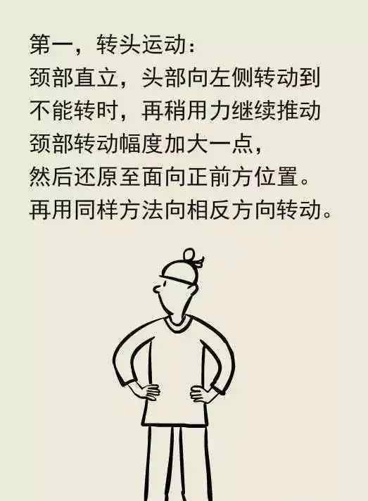 最适合老年人十项运动 适合老年人的十项健康养生运动