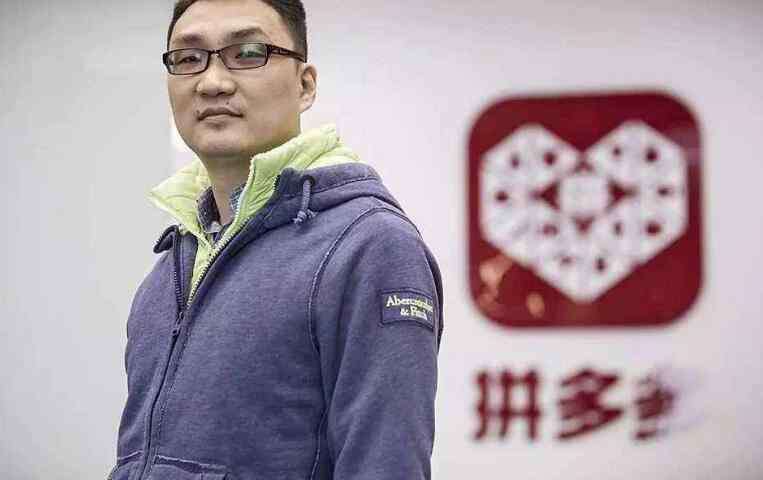 拼多多为什么这么便宜 拼多多为什么这么便宜 拼多多东西便宜的真相被曝光