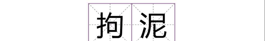 尿怎么读 “尿尿”你们一般都是怎么读的？（99%的人读错）