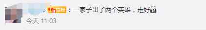 父子二人先后牺牲在禁毒前线！送送这位云南36岁禁毒民警