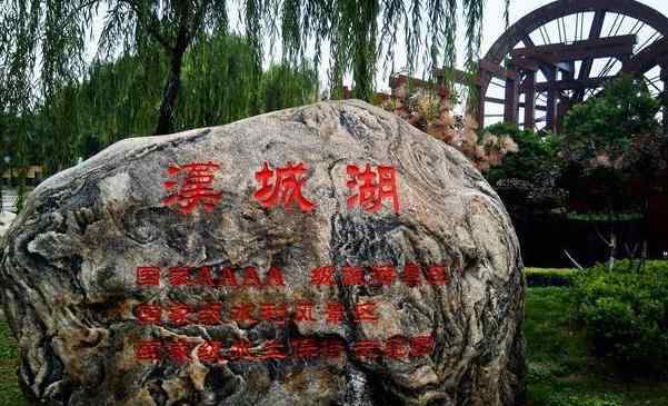 西安汉城湖公园门票 汉城湖公园门票多少钱 汉城湖公园免费开放吗