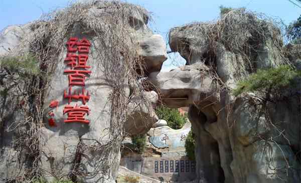 奶奶的百草堂 2020长治始祖百草堂旅游攻略 长治始祖百草堂门票价格