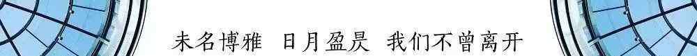 物理教授 北大新晋院士专访丨最“高”教授心中的物理世界