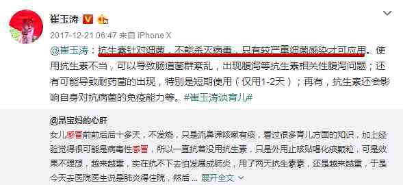 艾畅被禁用了吗 千万别再给孩子吃这种感冒药了，已被禁用