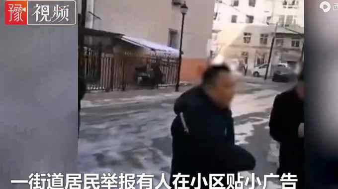 “街道城管装什么犊子” 吉林一男子贴小广告不服管还口出狂言 警方：已处理